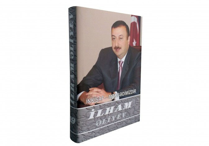 Вышел очередной том многотомника «Ильхам Алиев. Развитие – наша цель»