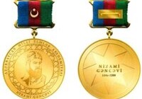 Жорес Алферов и  Ариф Меликов награждены Золотой медалью им. Низами Гянджеви