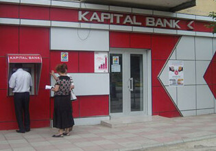 Уличены в махинациях должностные лица ряда филиалов «Kapitalbank» 