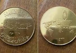 «Исламское государство» начало чеканить золотые монеты