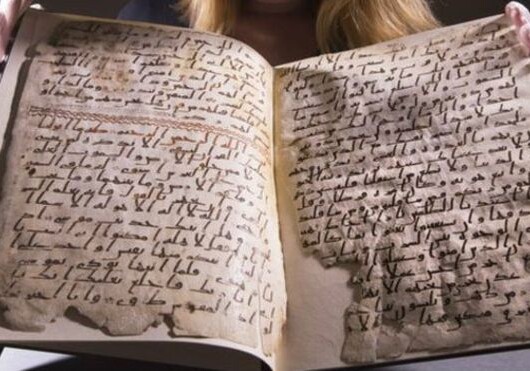В Бирмингеме нашли старейшие фрагменты Корана