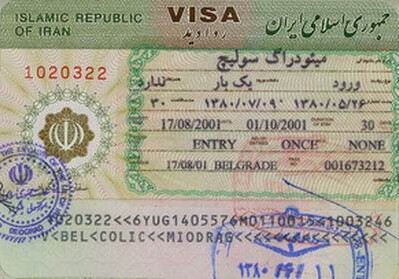 Иран не отменил визы для граждан Азербайджана