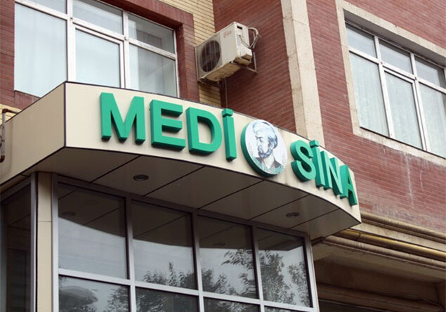 Уголовное дело в отношении частной клиники: на имущество «Medi Sina» наложен арест