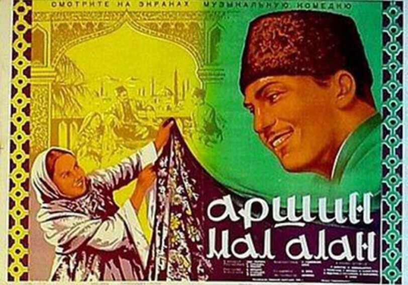 Азербайджанский фильм  «Аршин мал алан» покажут в Голливуде