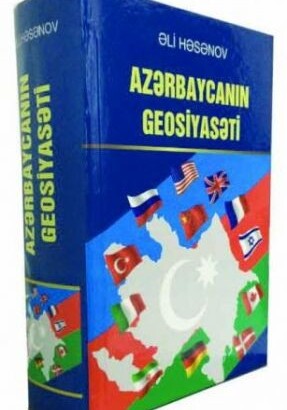 Фундаментальное исследование, заложившее основу геополитической науки в Азербайджане