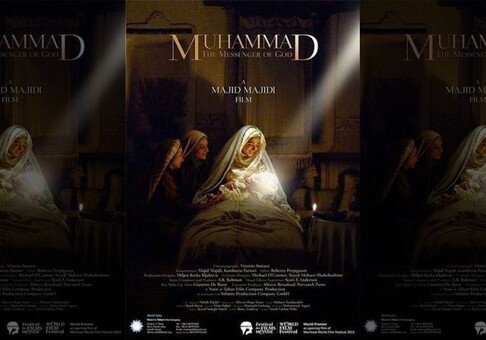 Фильм о пророке Мухаммеде стал самым дорогим в истории Ирана