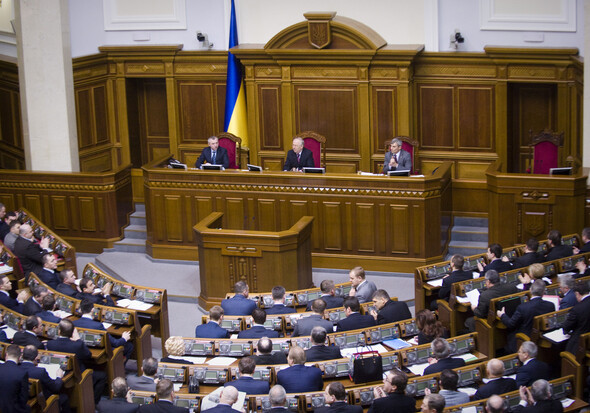 В Конституцию Украины внесены изменения по децентрализации власти
