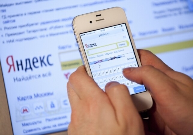 «Яндекс» запустил приложение для общения глухих 