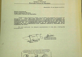 Парагвай принял резолюцию, осуждающую Ходжалинский геноцид