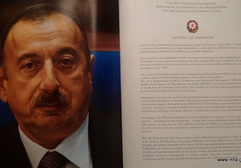 Президент Ильхам Алиев награжден ООН (Фото)