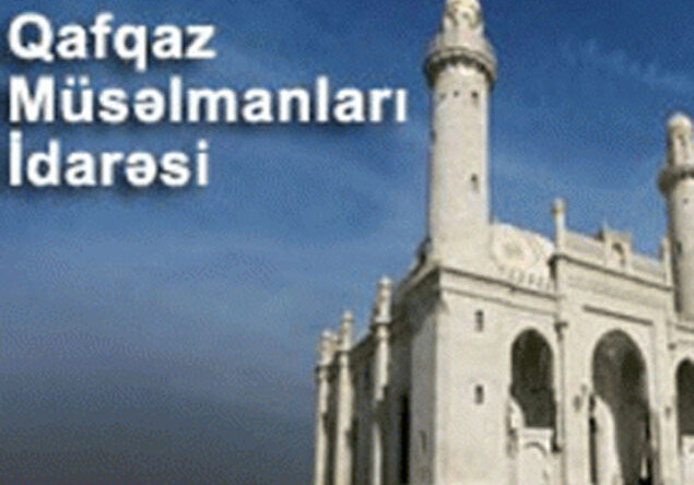 Семьям скончавшихся при совершении Хаджа азербайджанских паломников выдадут компенсацию