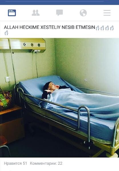 Фатима Фаталиева была срочно госпитализирована