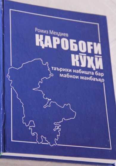 Монография «Нагорный Карабах: история, прочитанная по источникам» издана на таджикском языке