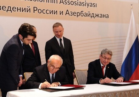 Создана Ассоциация российских и азербайджанских вузов (Фото)