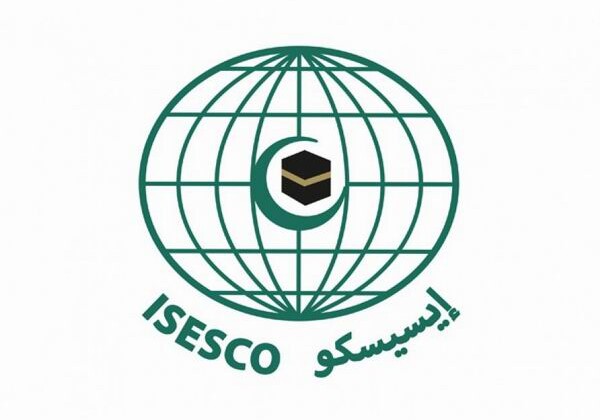 В Баку утвержден новый логотип ИСЕСКО 