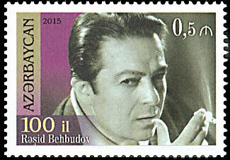 Выпущена марка, посвященная 100-летию со дня рождения Рашида Бейбутова