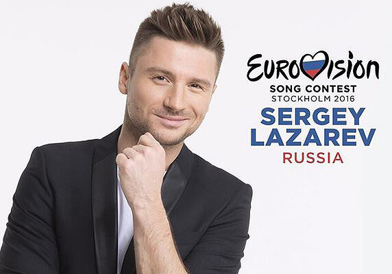 Сергей Лазарев представит Россию на «Евровидении-2016»