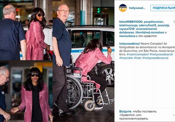 Наоми Кэмпбелл прикована к инвалидному креслу