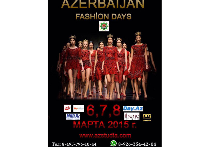 Впервые в Москве пройдет Неделя азербайджанской моды