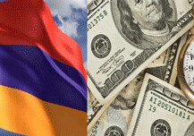 Внешний долг Армении превысил 5 млрд долларов