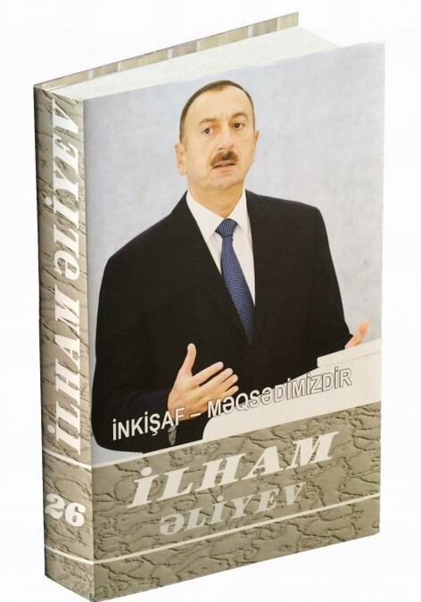 Ильхам Алиев: Именно интеллектуальный потенциал в первую очередь способствует прогрессу, развитию страны