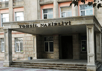 Минобразования Азербайджана принимает заявки на обучение в Венгрии