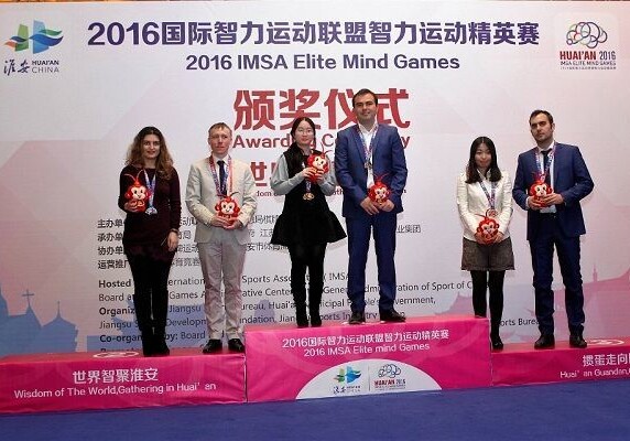 Шахрияр Мамедъяров завоевал «золото» Всемирных интеллектуальных игр