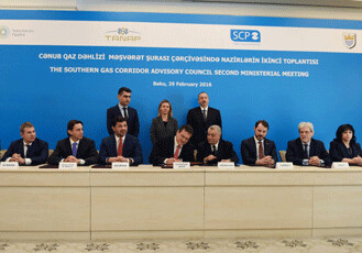 По итогам II заседания Консультативного совета Южного газового коридора подписана декларация