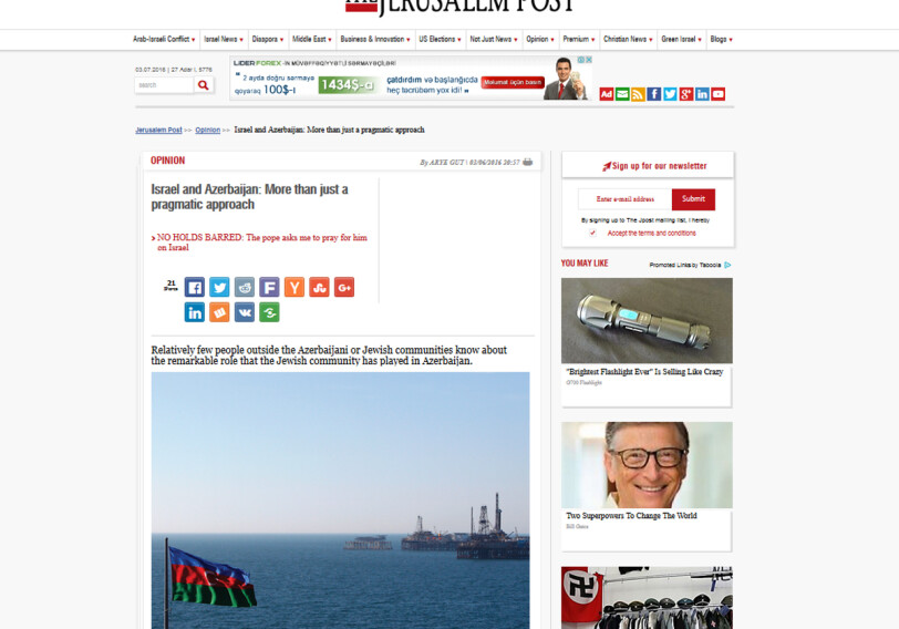 Jerusalem Post: Азербайджан играет стержневую роль на Южном Кавказе