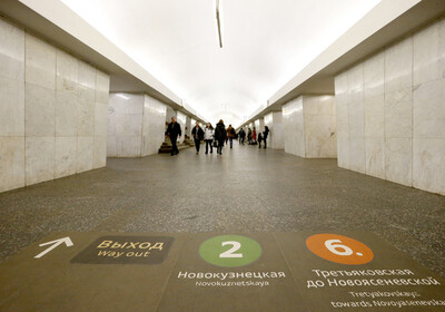 Объявления станций в московском метро переведут на английский - Требование ФИФА