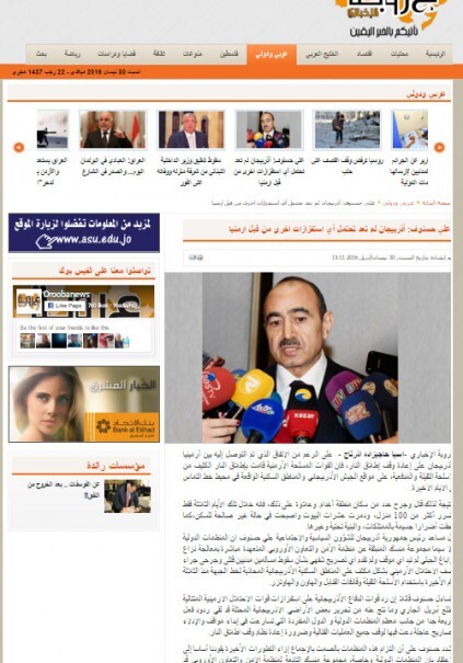 Азербайджан не намерен терпеть очередные провокации Армении-Статья о заявлении Али Гасанова в иорданском СМИ
