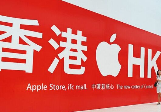 Китайская фирма выиграла суд у Apple по товарному знаку iPhone