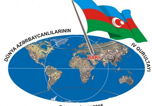 В начале июня в Баку пройдет IV съезд азербайджанцев мира