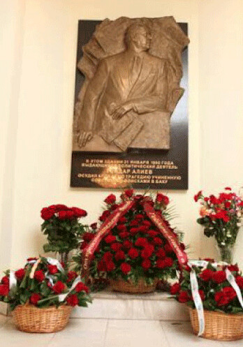 В Москве почтили память Гейдара Алиева (Фото)