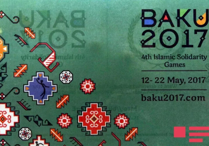 Презентованы логотип и бренд IV Исламских игр солидарности (Фото)