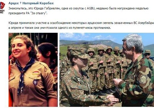 Армянские девушки-снайперы: где их готовят?
