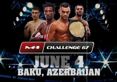 В Баку пройдет «M-1 Challenge 67»  