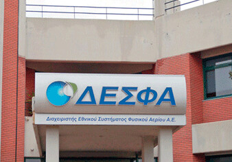 Азербайджан продаст 17% акций DESFA итальянской компании Snam