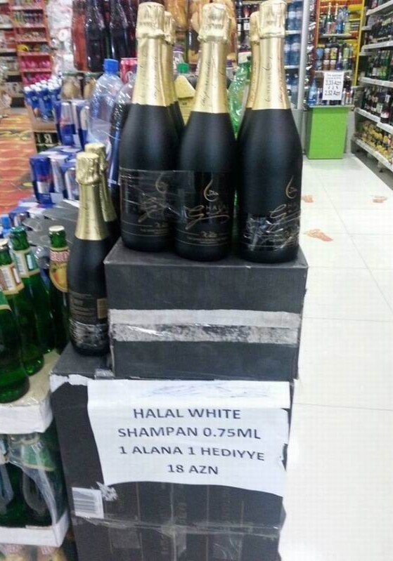В Баку продается «халяльное» шампанское (Фото) 