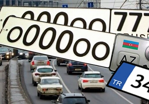 В Азербайджане продается автомобильный номер за 90 тыс. 