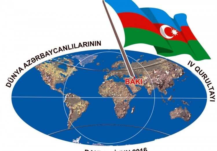 В Баку проходит IV Съезд азербайджанцев мира