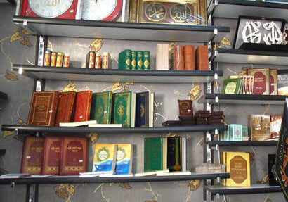 В магазинах по продаже религиозной литературы пройдет мониторинг – в Азербайджане