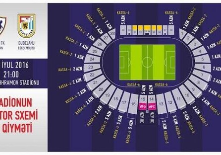 Билеты на стартовый матч «Карабаха» в ЛЧ поступили в продажу 