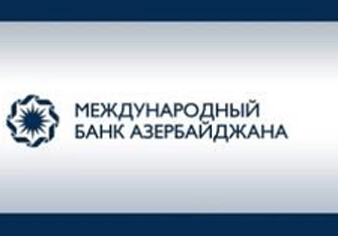 Материалы уголовного дела по махинациям в Межбанка Азербайджана направлены в суд