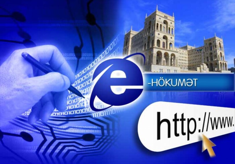 Жалобы в онлайн-форме: новая услуга на портале «Электронное правительство»