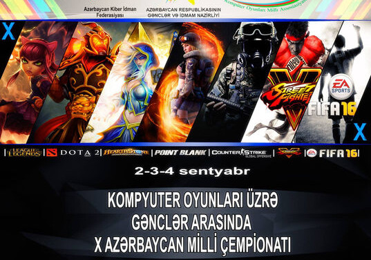 В Азербайджане пройдет чемпионат по компьютерным играм