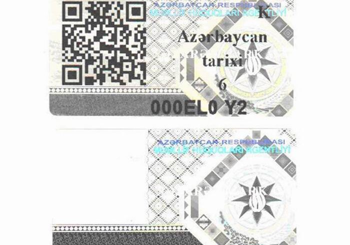 Началась маркировка продукции интеллектуальной собственности - в Азербайджане