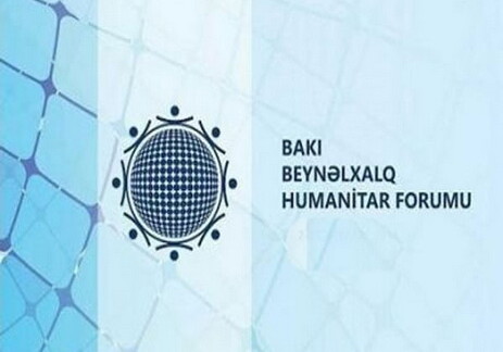 Принята Декларация V Бакинского гуманитарного форума