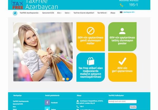 В Азербайджане создан сайт Tax Free
