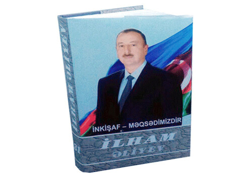 Вышел в свет 31-й том многотомника «Ильхам Алиев. Развитие – наша цель»